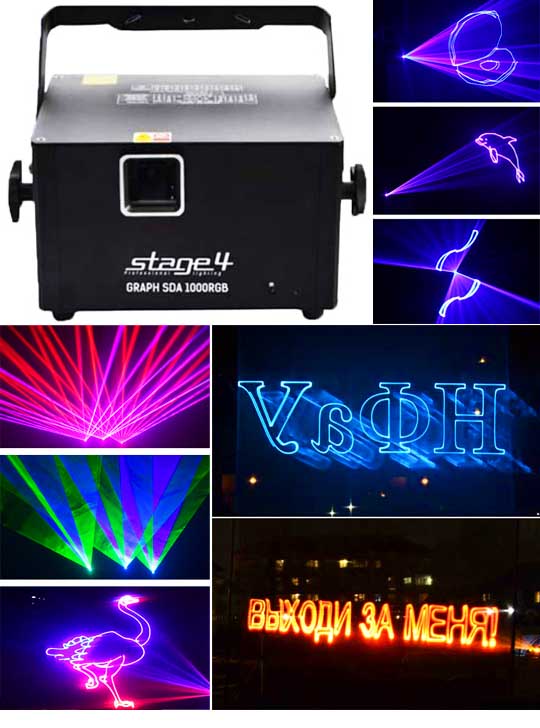 Рисующий лазерный проектор для рекламы STAGE4 GRAPH SDA 1000RGB